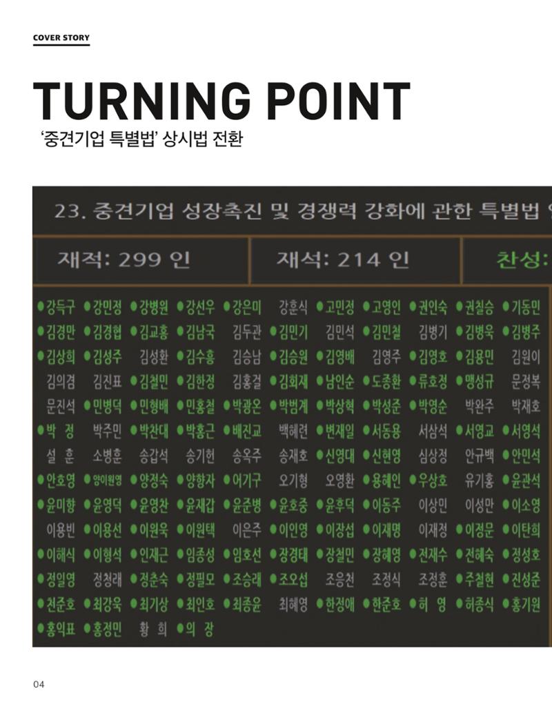 중심 7호 4페이지