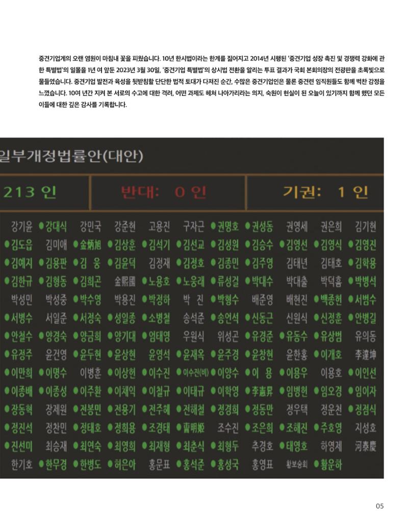 중심 7호 5페이지