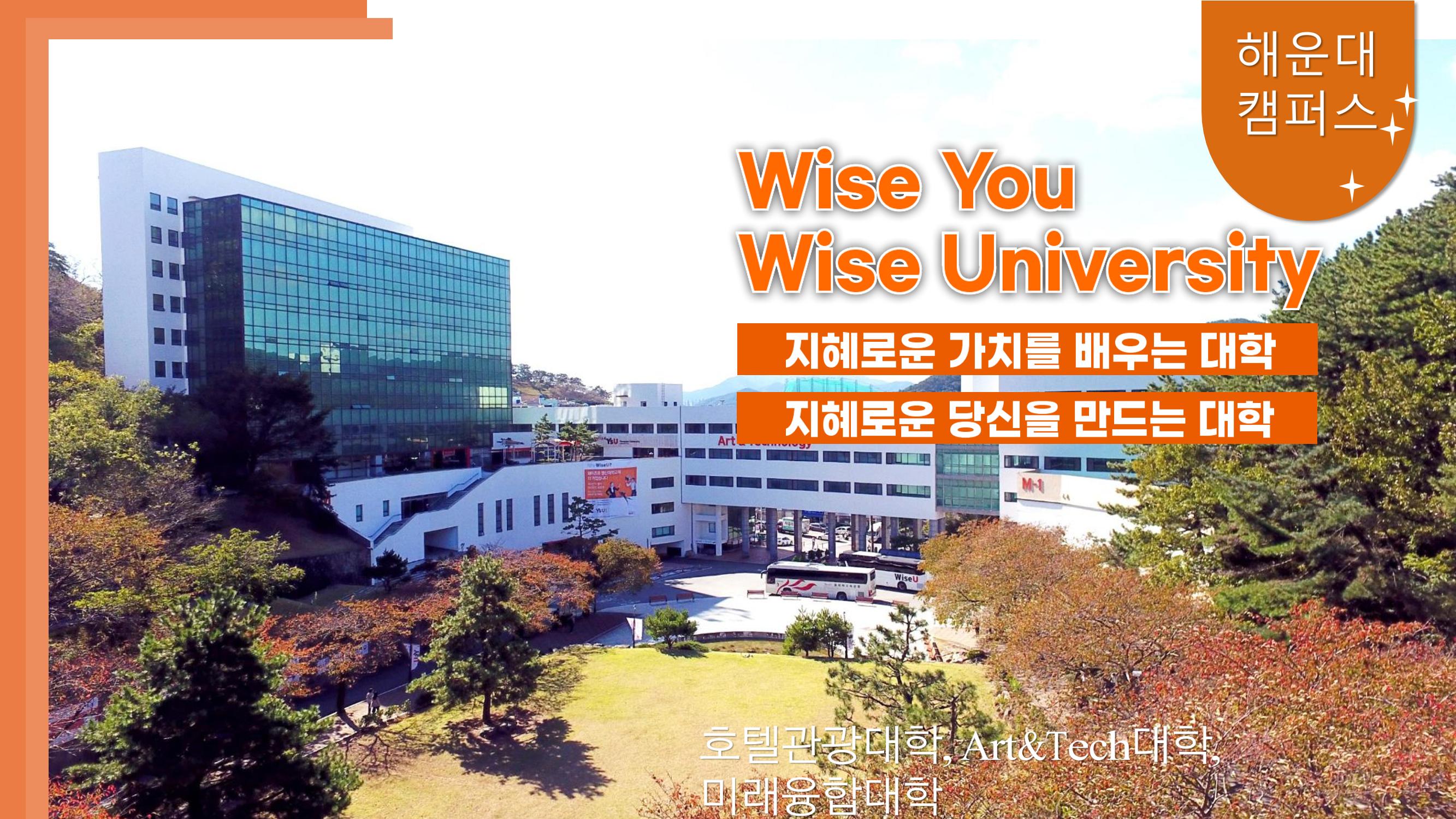 영산대 반려동물복지전공 4페이지