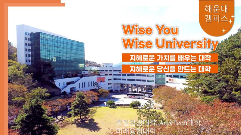 영산대 반려동물복지전공 4페이지