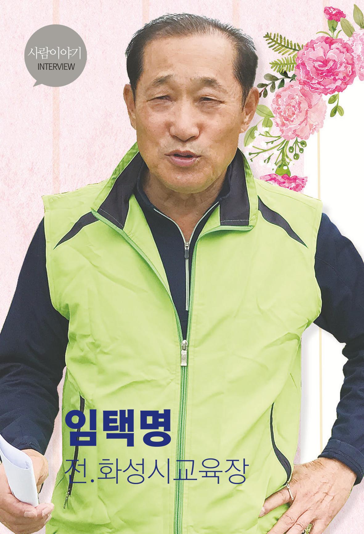 평동 마을이야기 20페이지