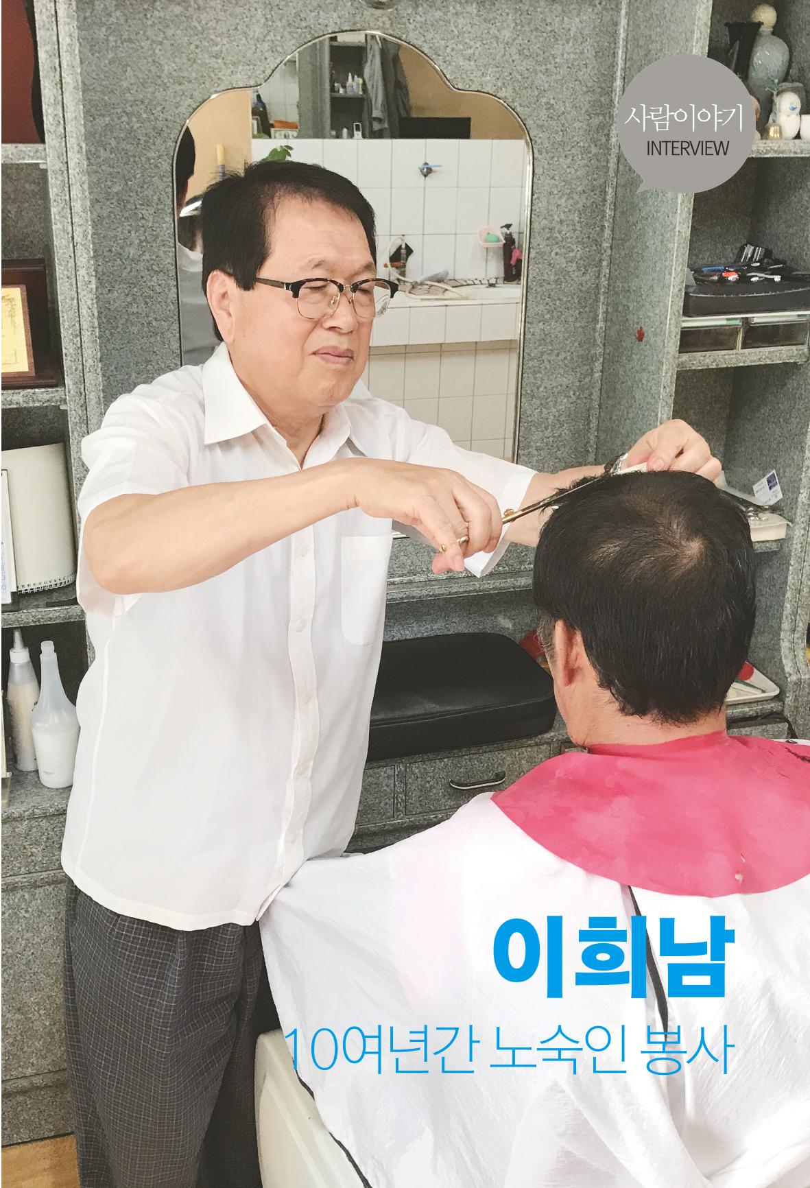 평동 마을이야기 29페이지