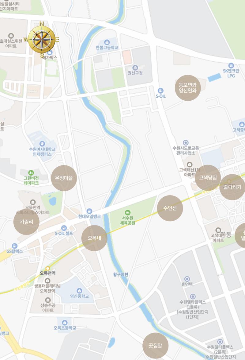 평동 마을이야기 6페이지