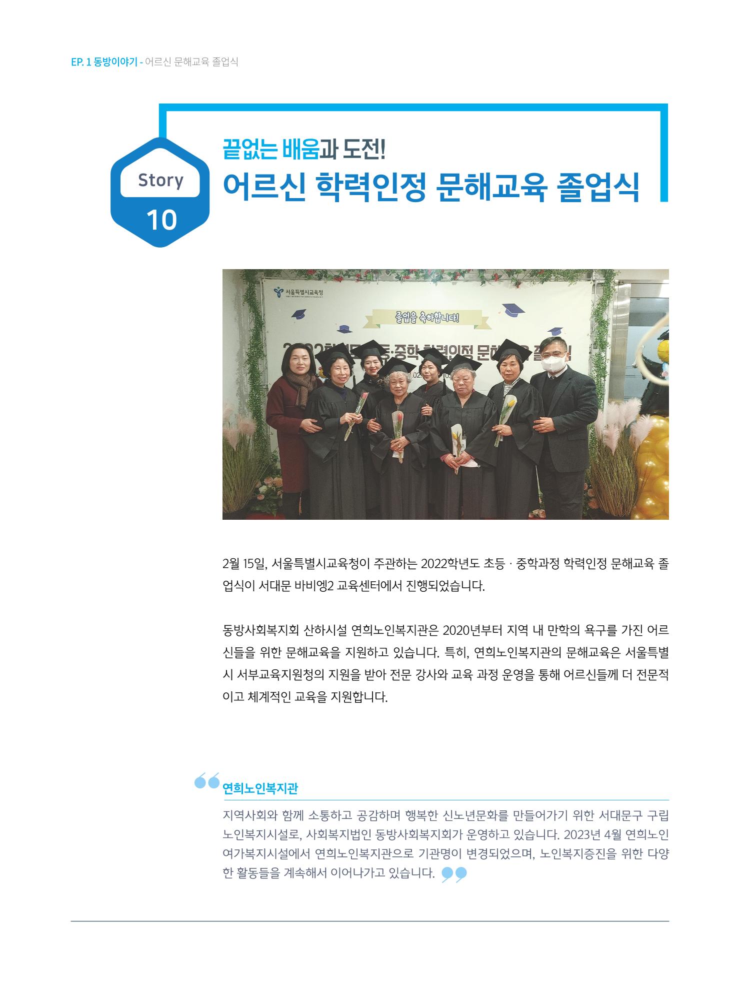 동방가족 155 18페이지