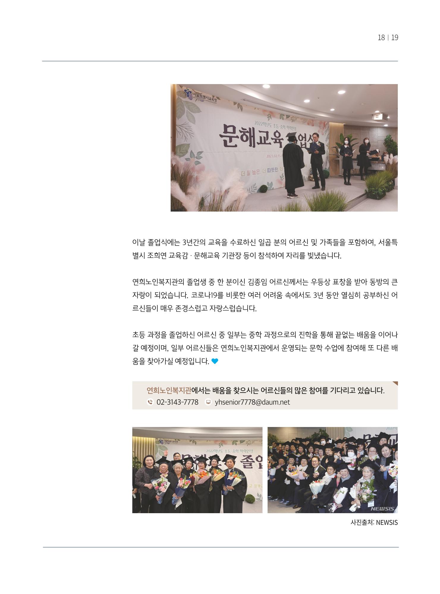 동방가족 155 19페이지