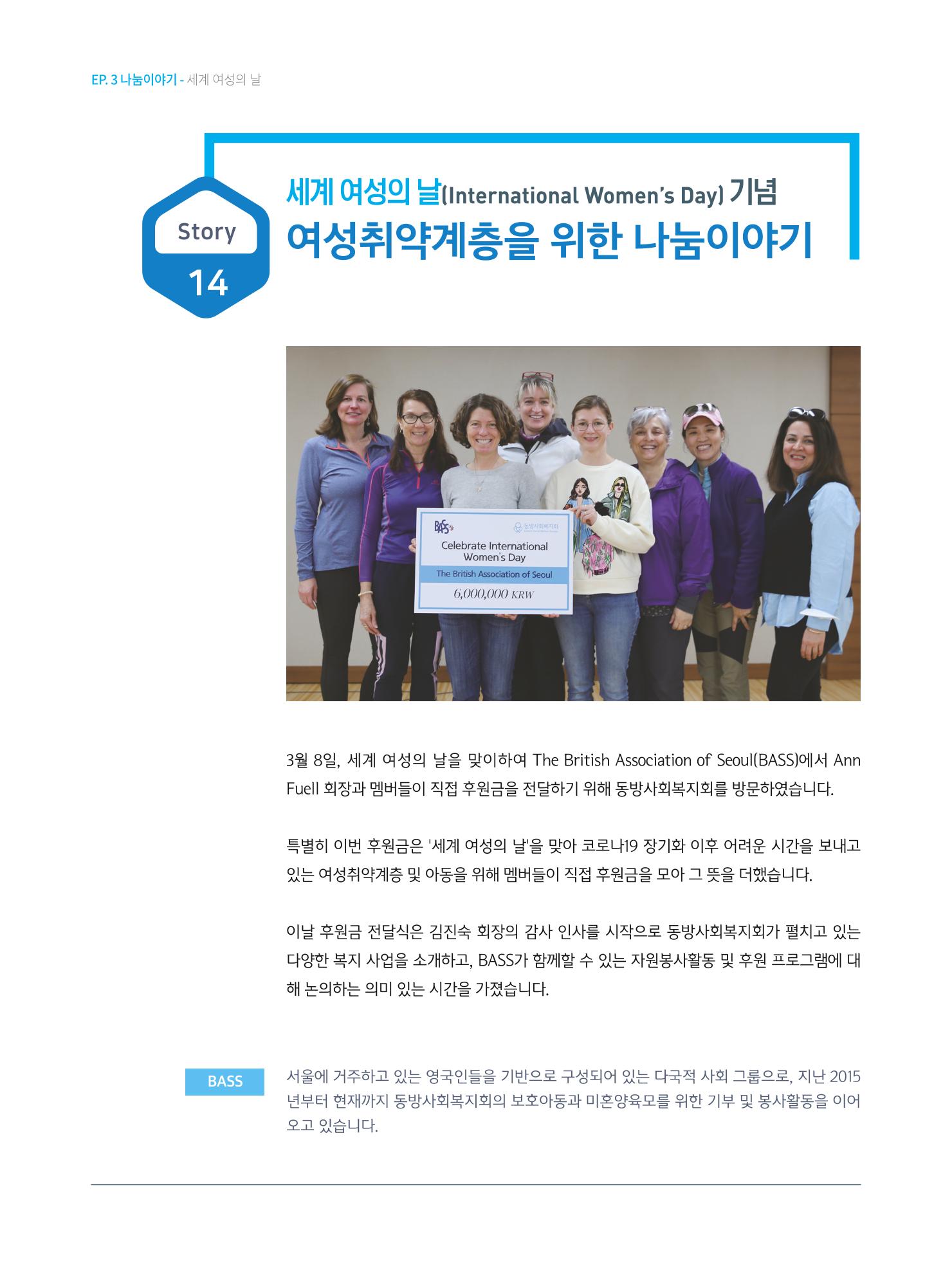 동방가족 155 26페이지