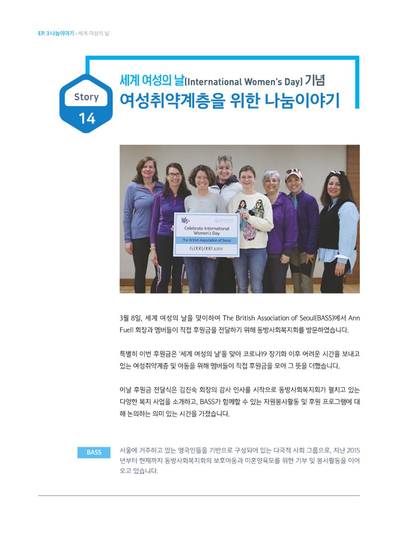 동방가족 155 26페이지