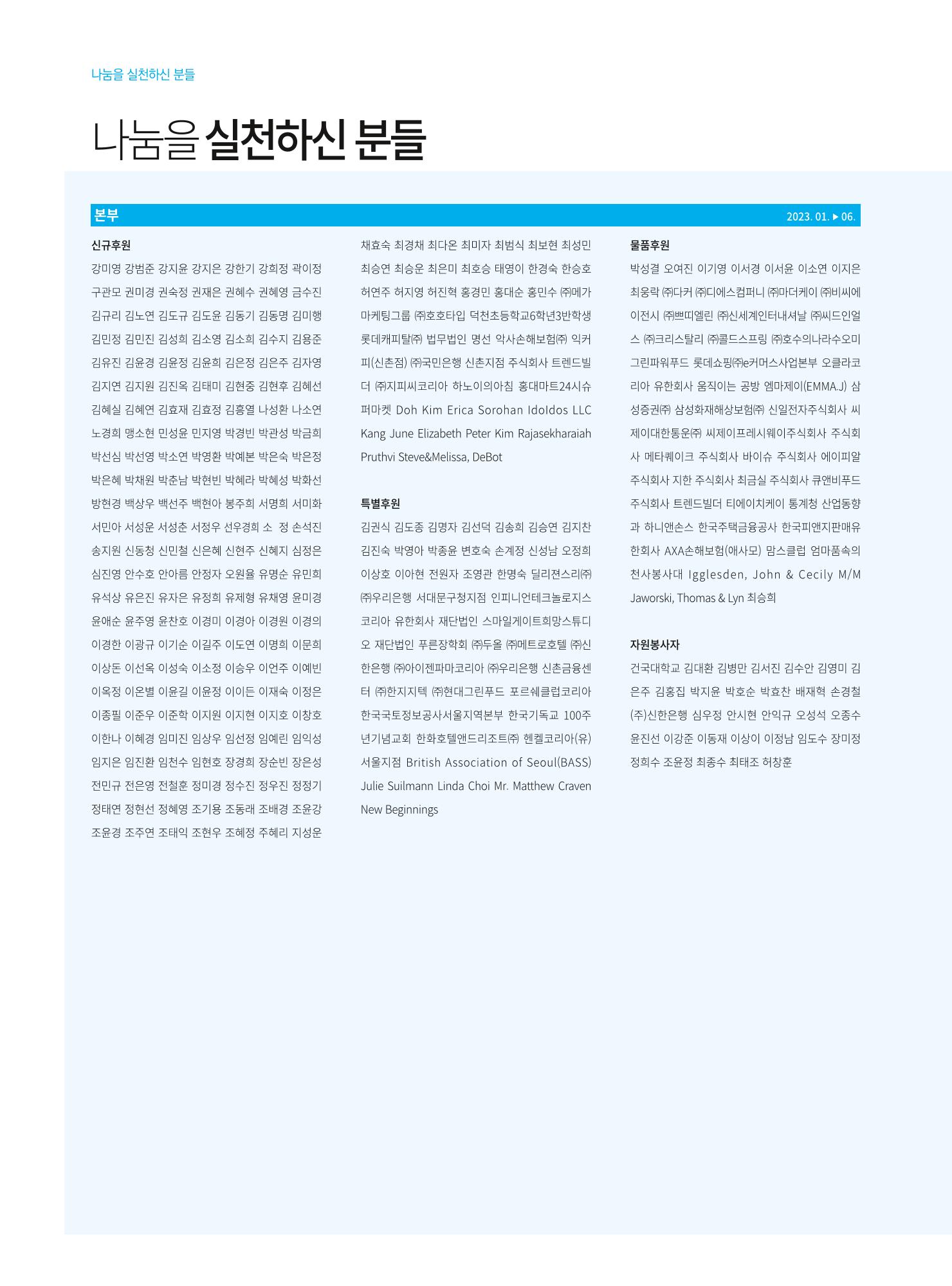 동방가족 155 42페이지