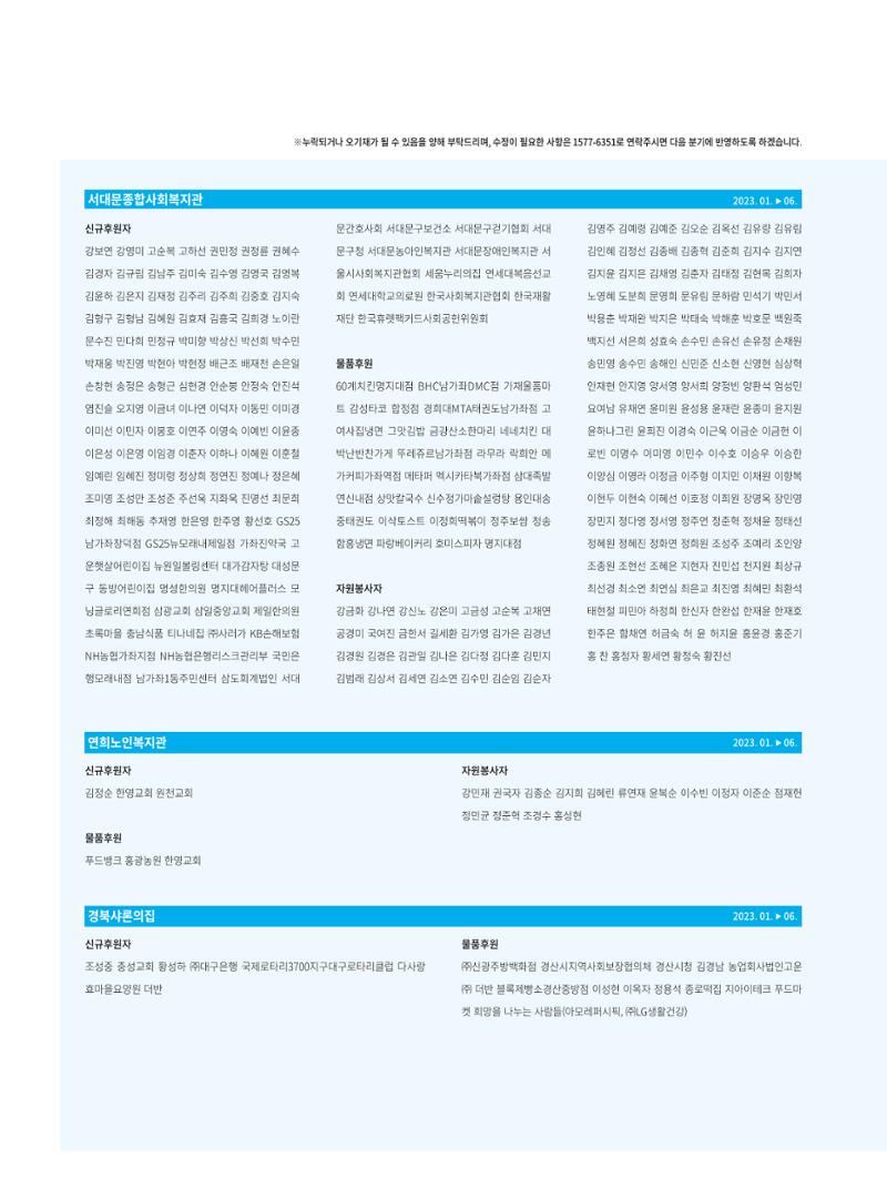동방가족 155 44페이지