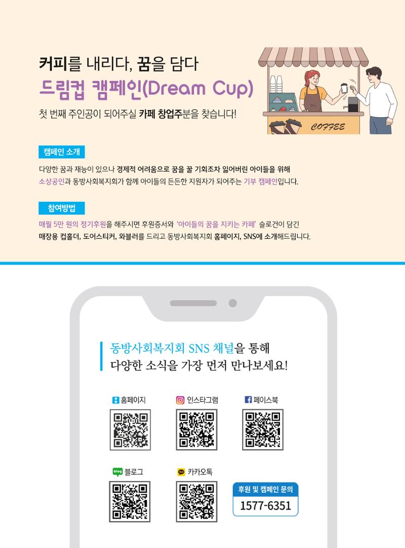 동방가족 155 46페이지