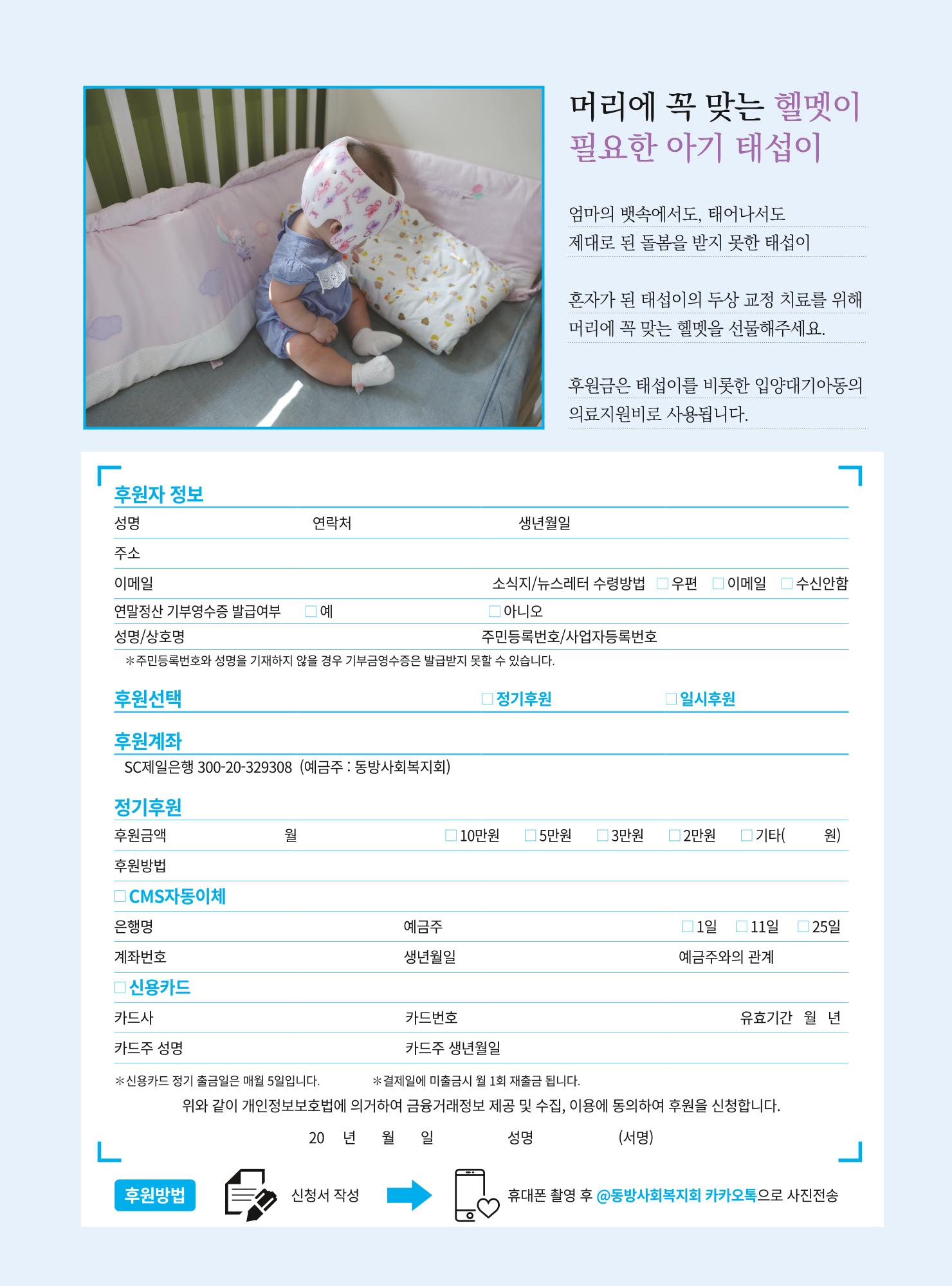 동방가족 155 47페이지