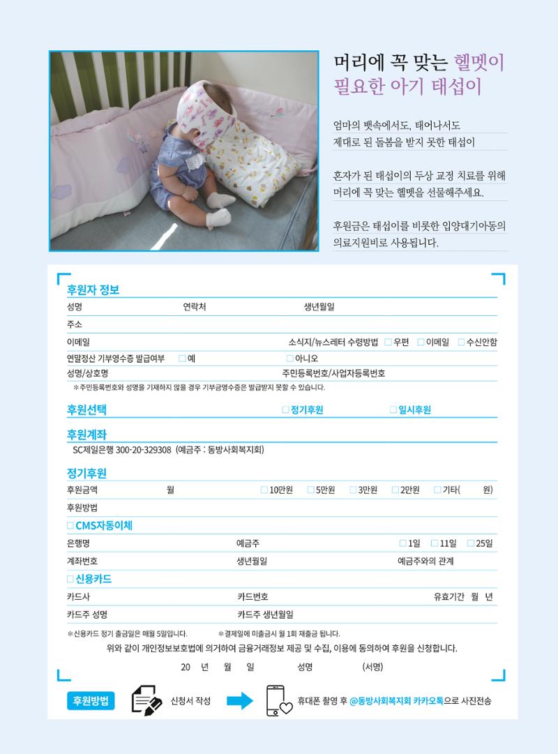 동방가족 155 47페이지