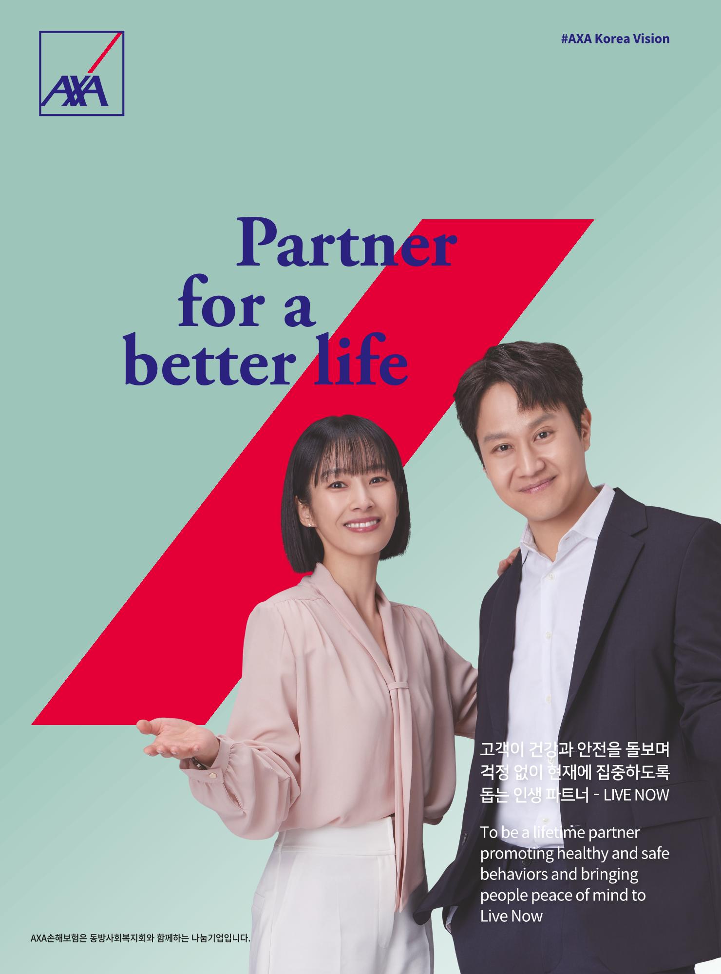 동방가족 155 48페이지