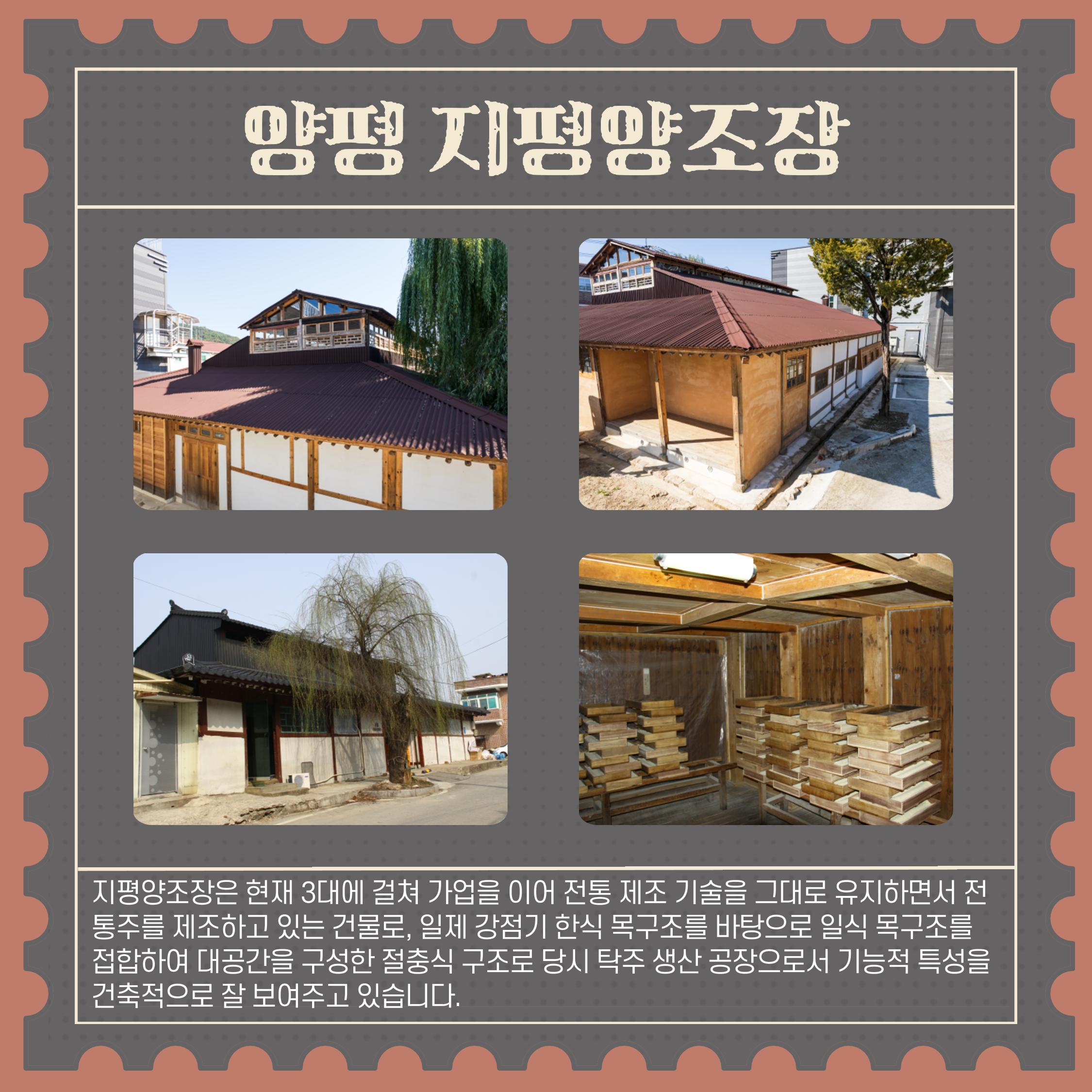 경기문화재돌봄 28호 3페이지