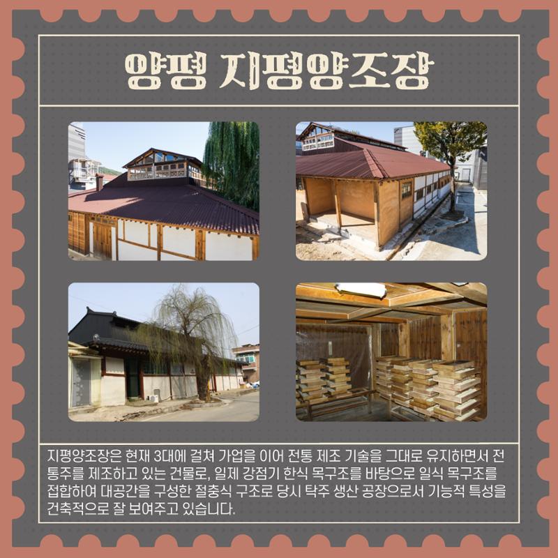 경기문화재돌봄 28호 3페이지