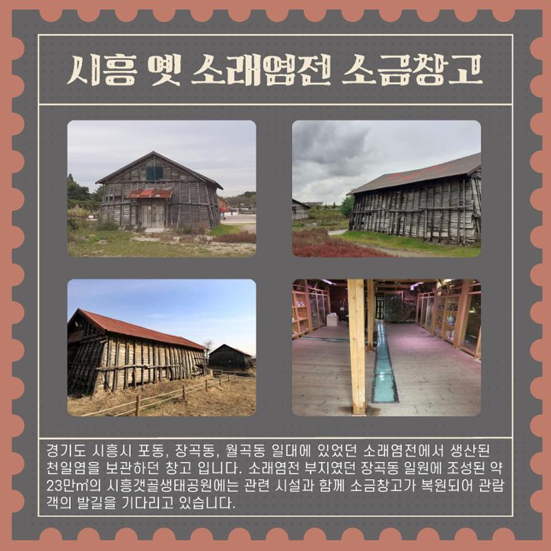 경기문화재돌봄 28호 4페이지