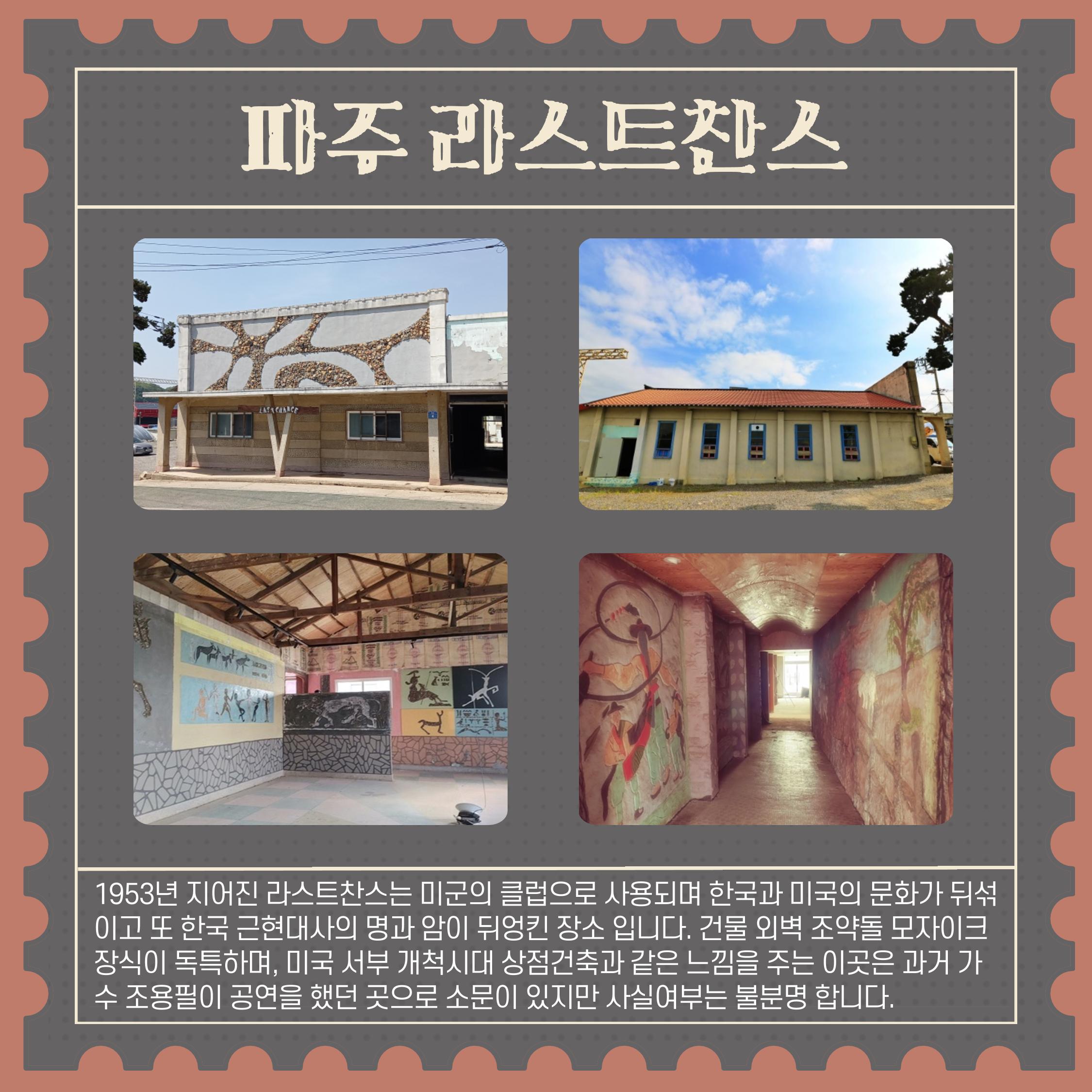 경기문화재돌봄 28호 5페이지