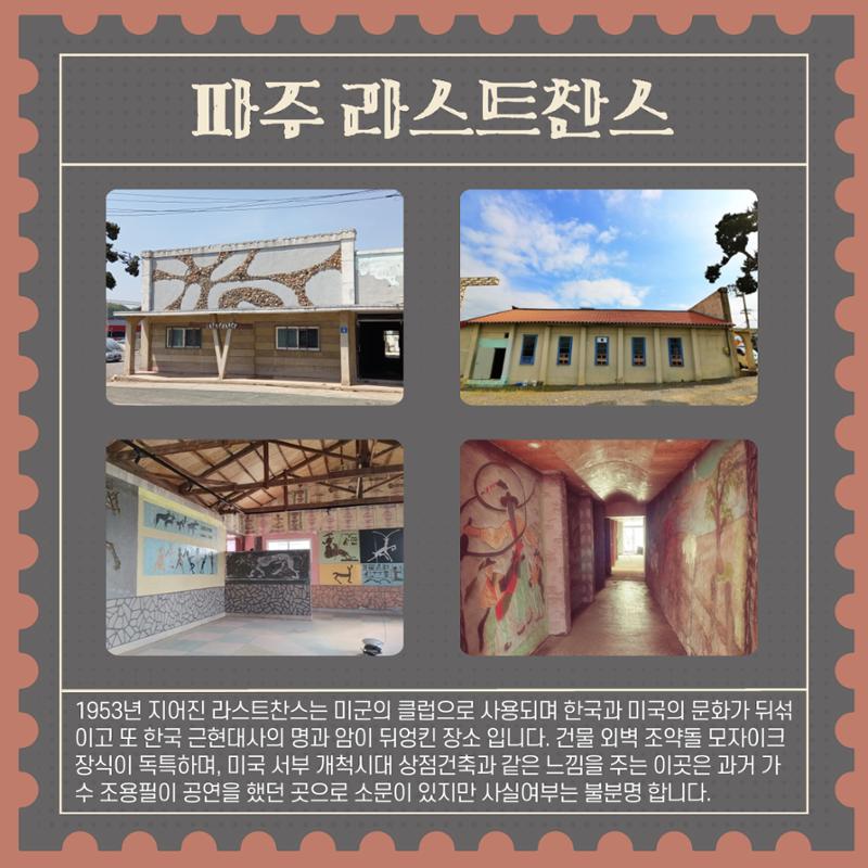 경기문화재돌봄 28호 5페이지