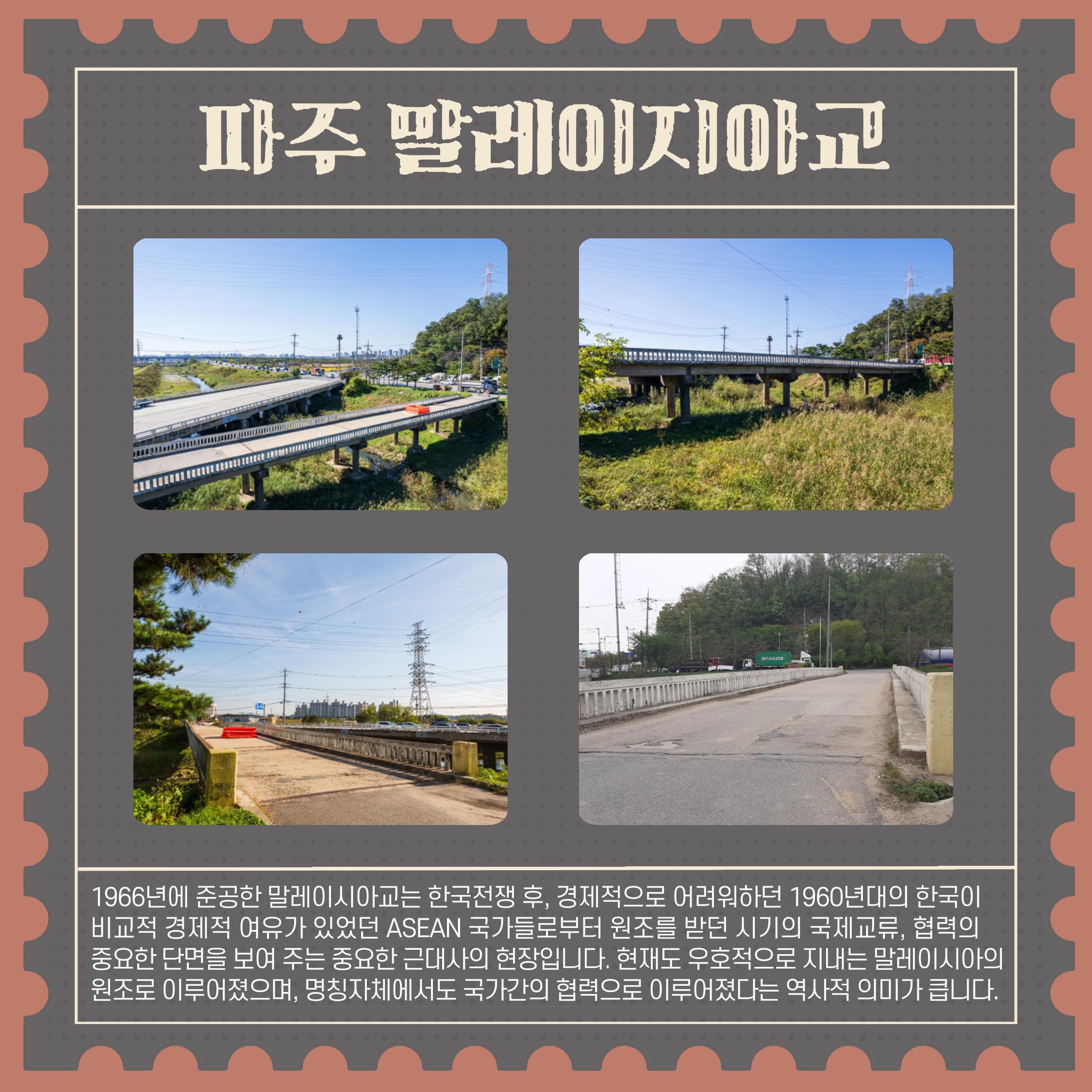 경기문화재돌봄 28호 6페이지