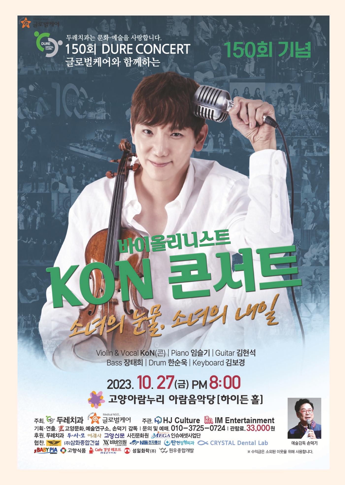 글로벌케어소식지 76호 20페이지