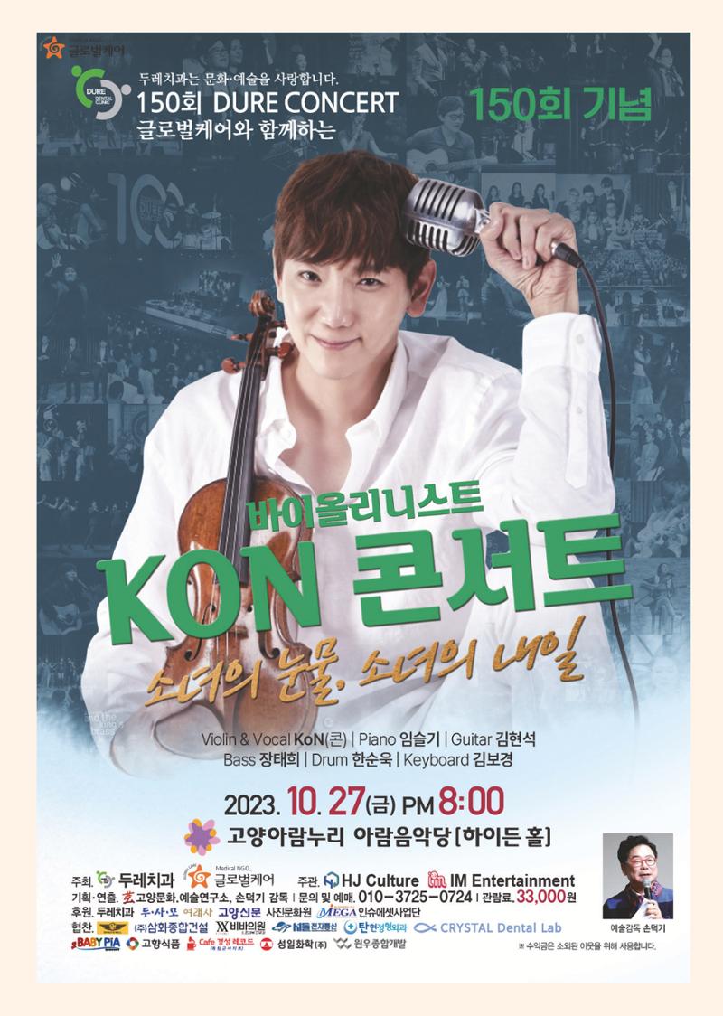 글로벌케어소식지 76호 20페이지