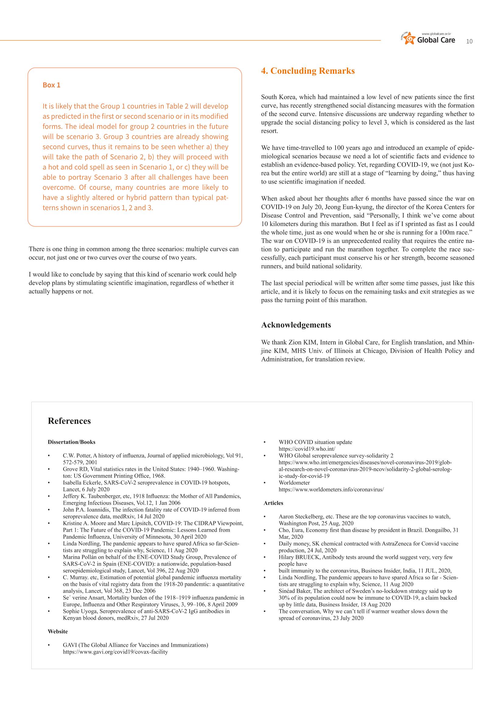 GlobalCare COVID19 Special Report 17페이지