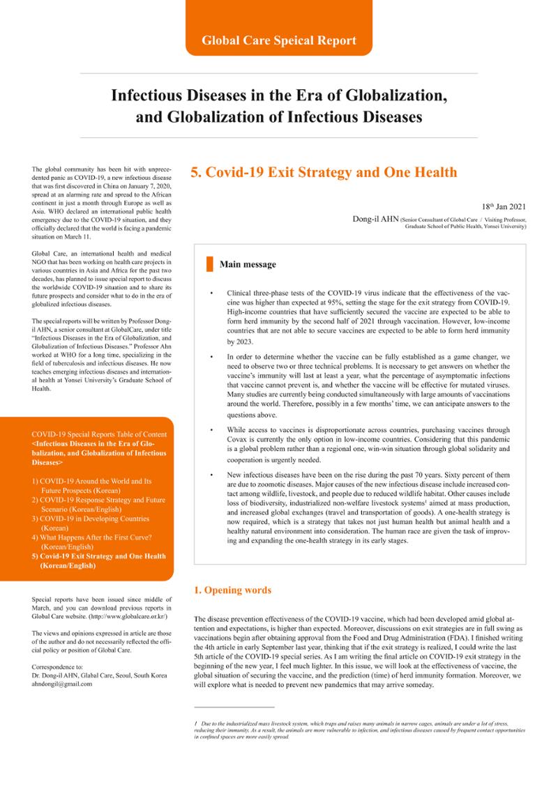 GlobalCare COVID19 Special Report 18페이지
