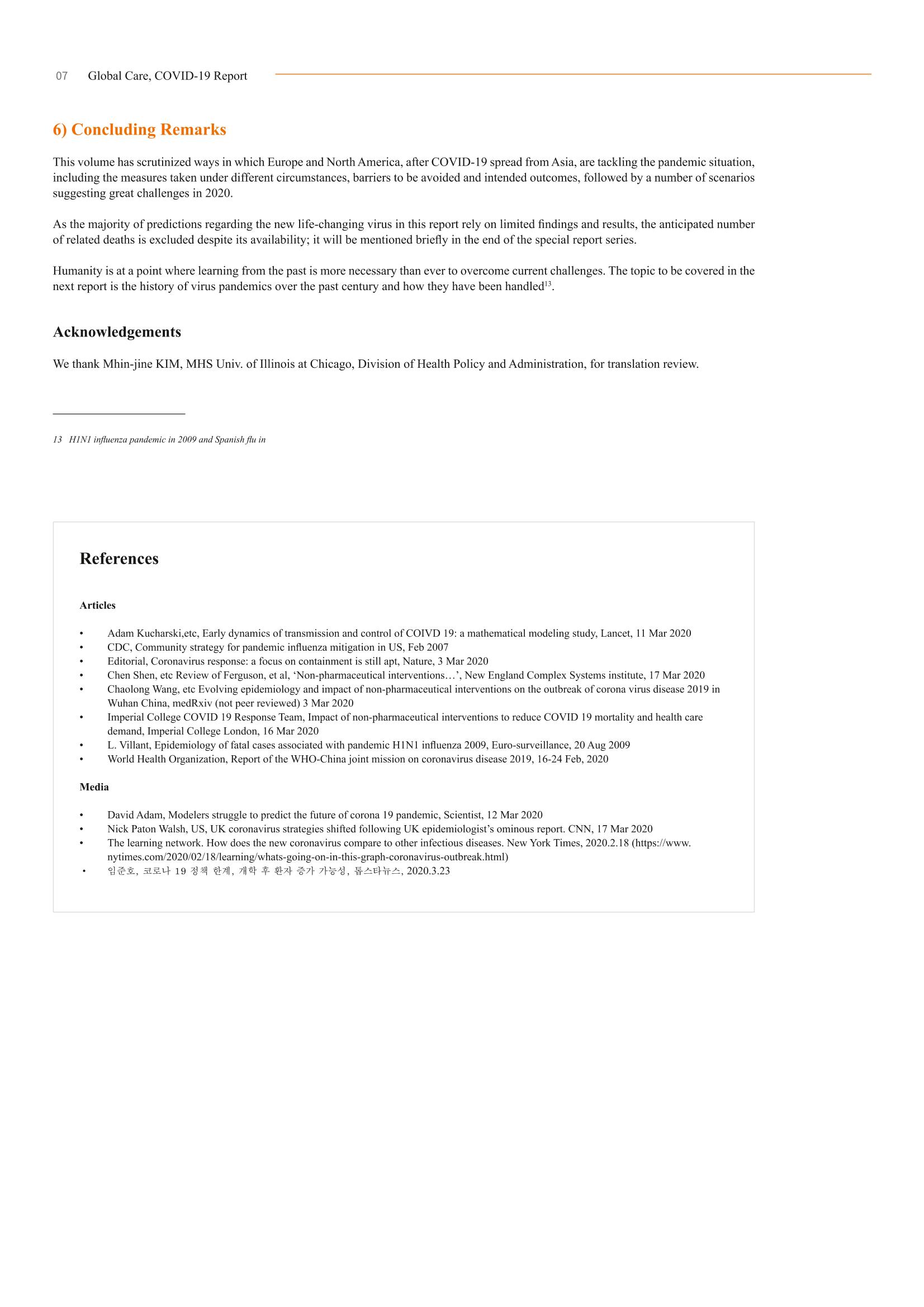 GlobalCare COVID19 Special Report 7페이지