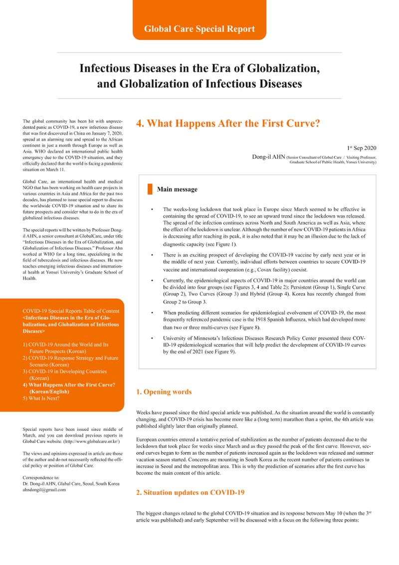 GlobalCare COVID19 Special Report 8페이지