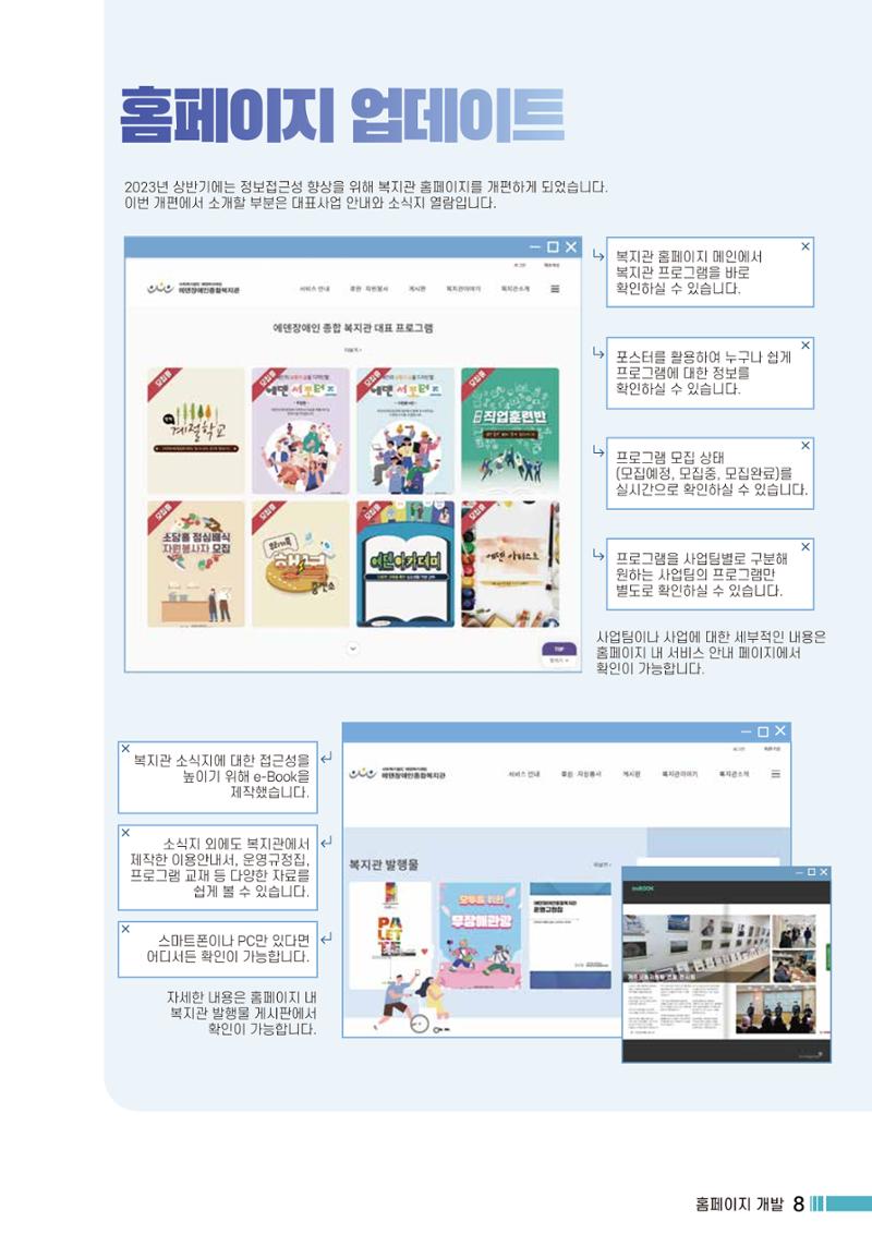 Palette VOL.2 2023 9페이지