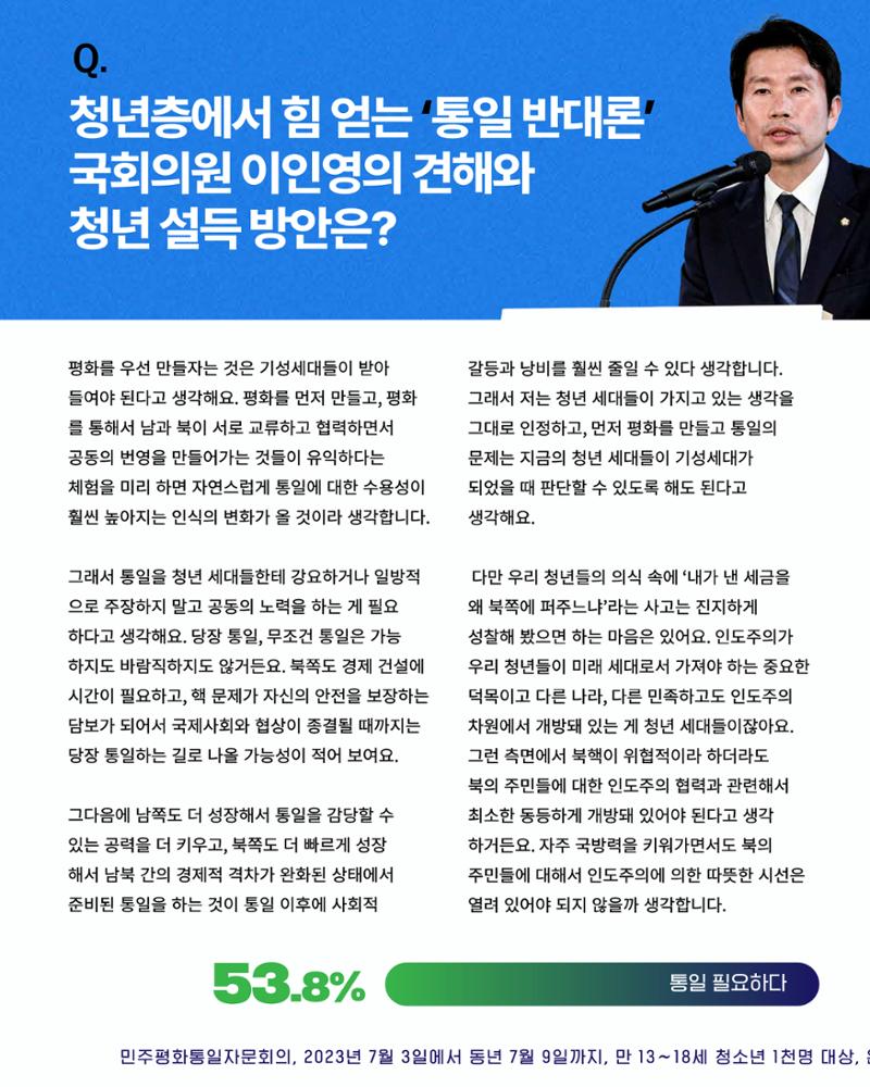 [월간 서대위 9월호] - 더불어민주당 서울특별시당 대학생위원회 14페이지