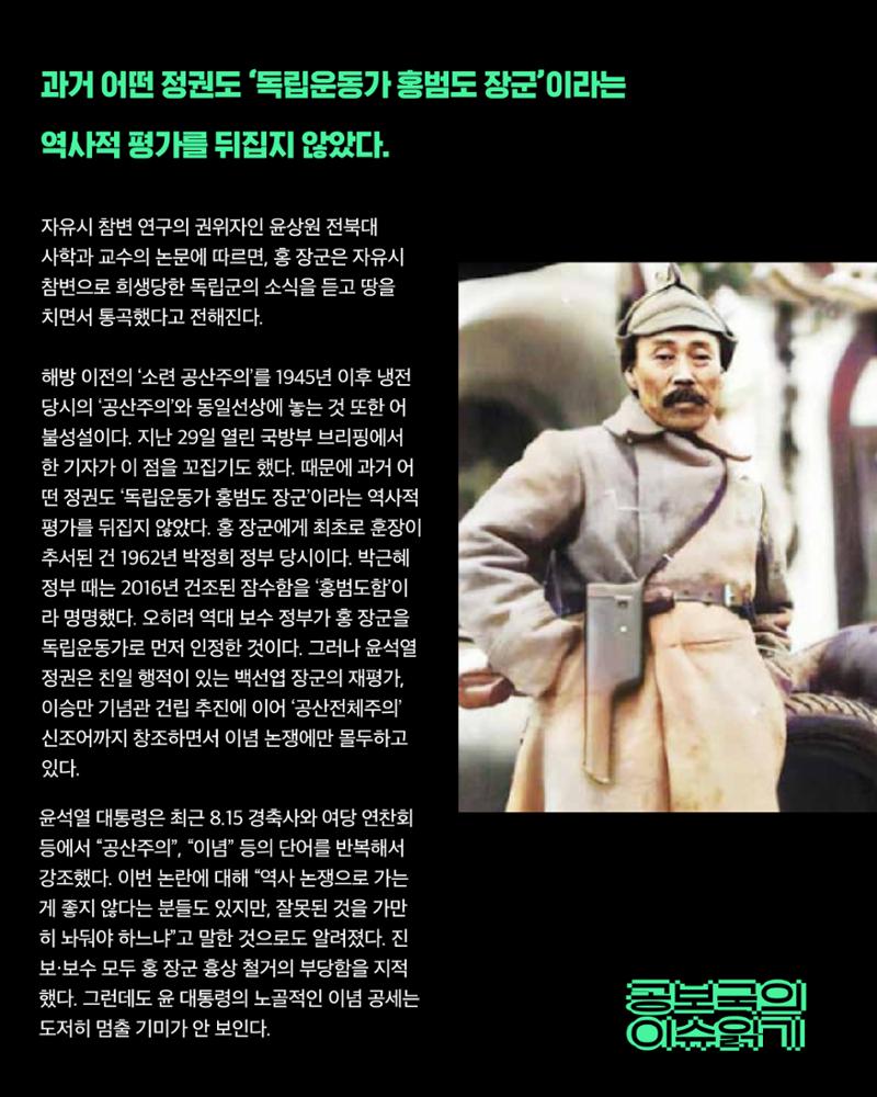 [월간 서대위 9월호] - 더불어민주당 서울특별시당 대학생위원회 9페이지