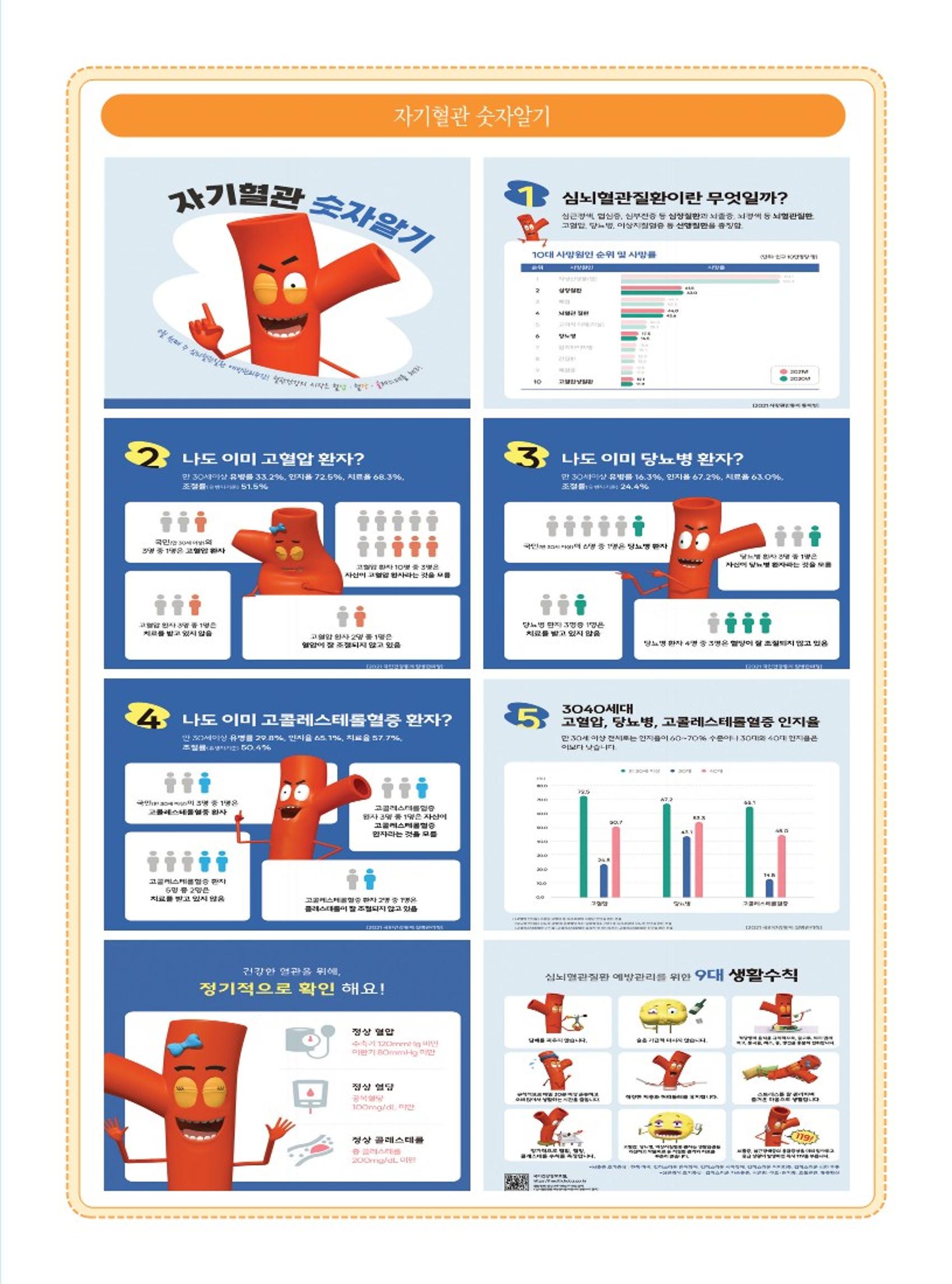양양소식지 2023. 10월호 27페이지