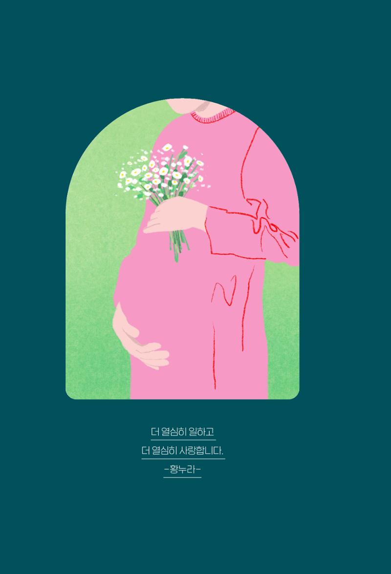 망포2동 마을이야기: 함께 걷는 망포2동 16페이지