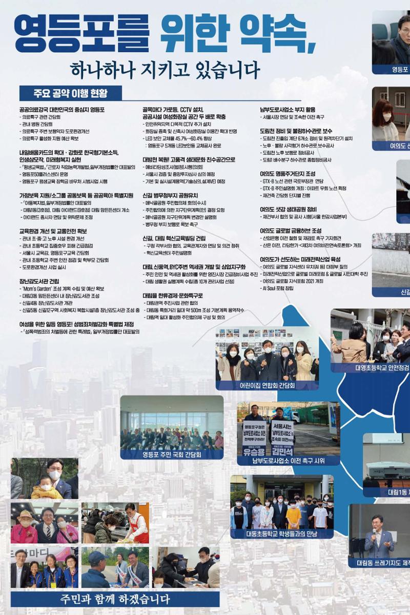 월간 김민석 9월호 2페이지