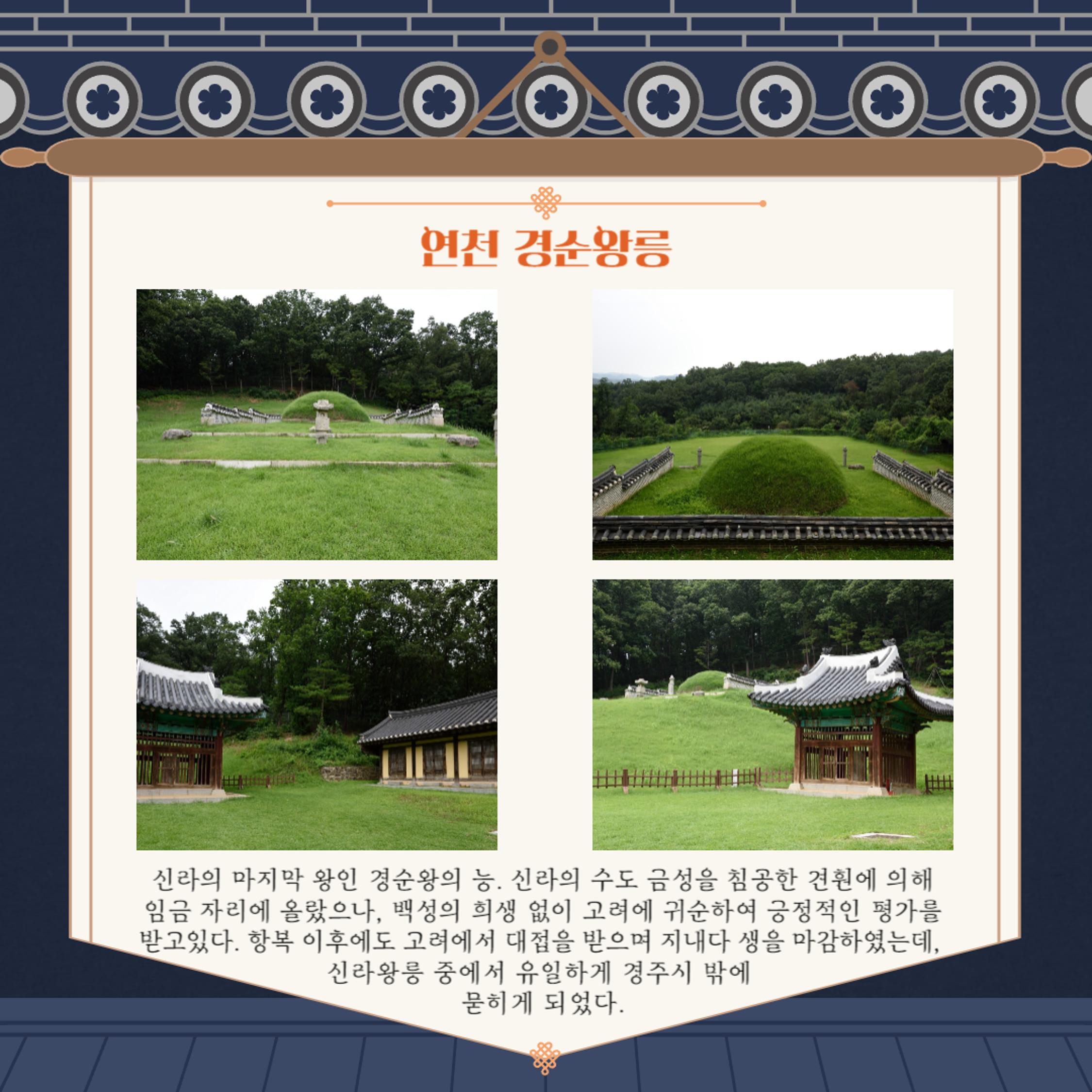 경기문화재돌봄 29호 3페이지