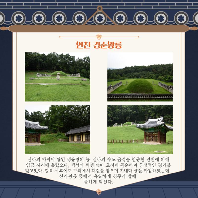 경기문화재돌봄 29호 3페이지