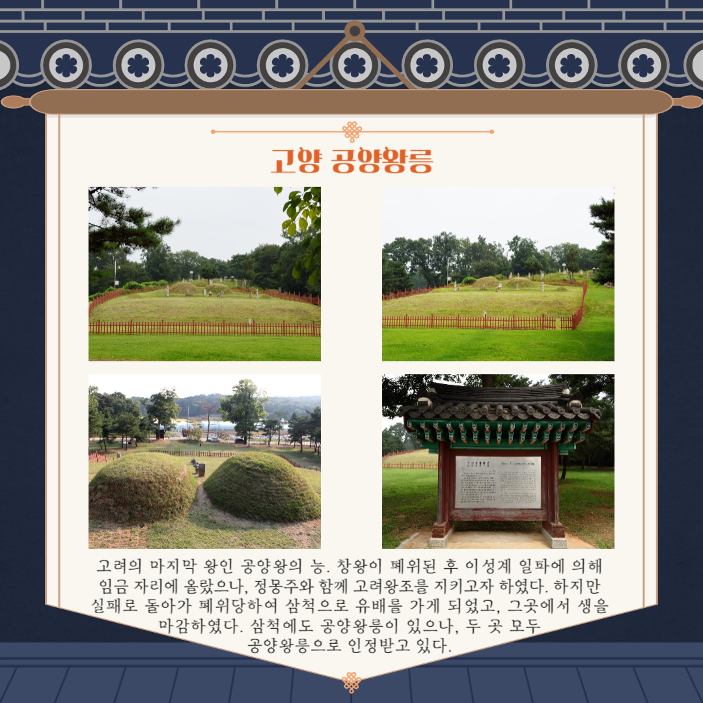 경기문화재돌봄 29호 4페이지