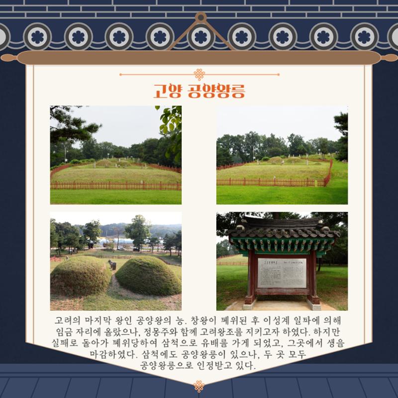 경기문화재돌봄 29호 4페이지
