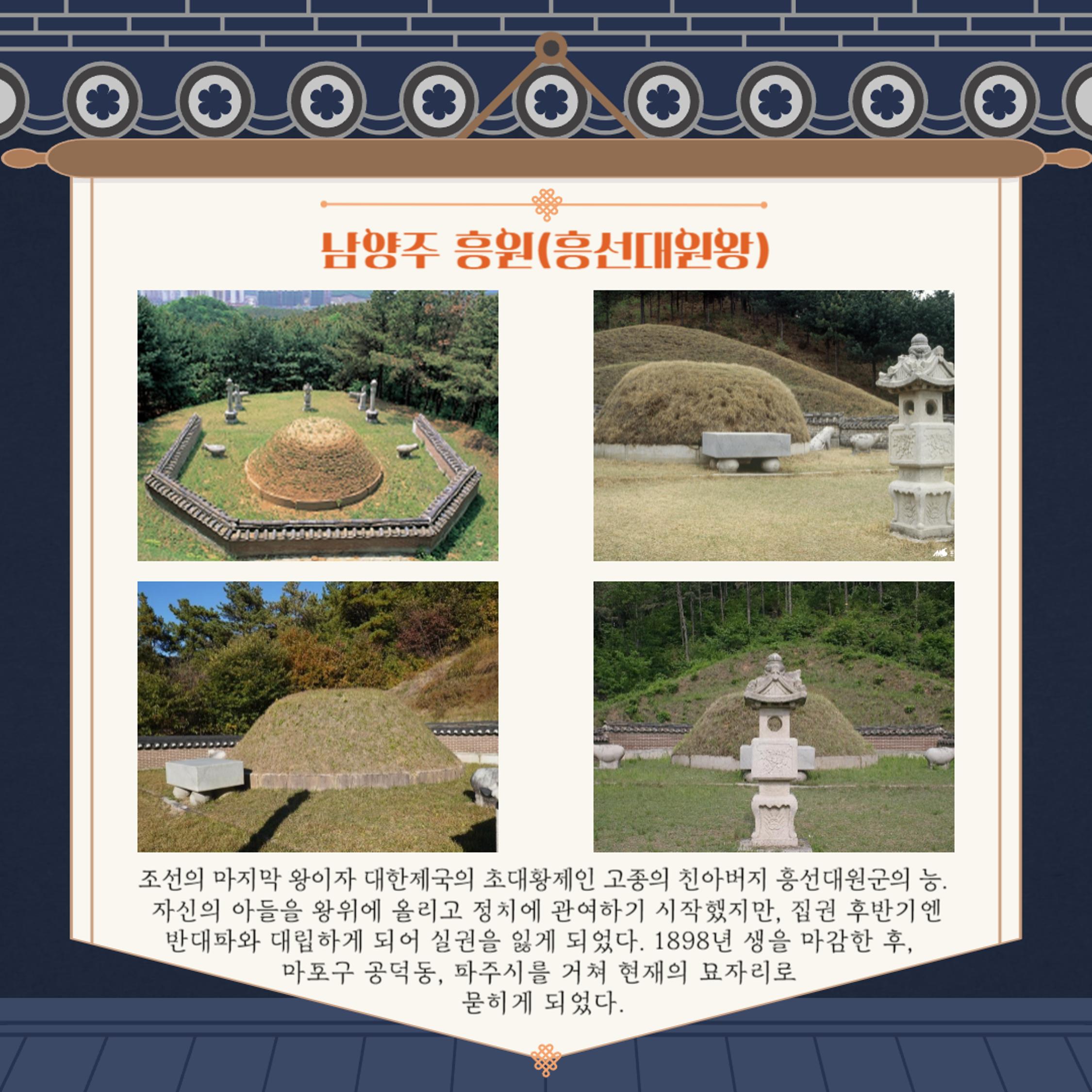 경기문화재돌봄 29호 5페이지