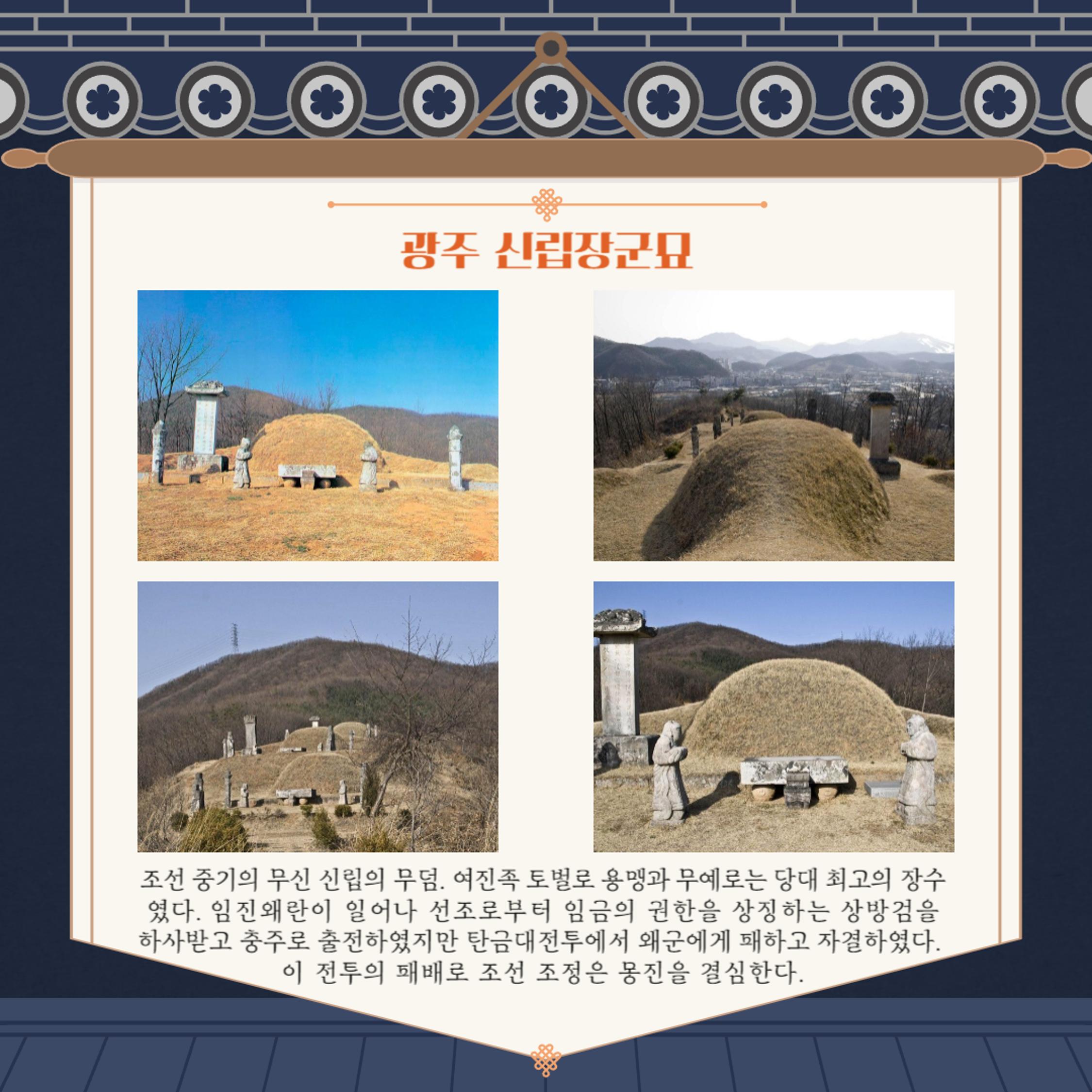 경기문화재돌봄 29호 6페이지