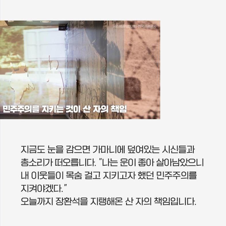 장환석입니다 10페이지