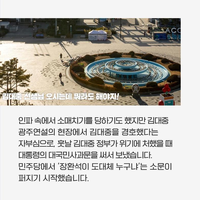 장환석입니다 13페이지