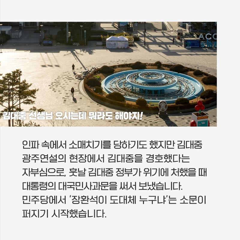 장환석입니다 13페이지