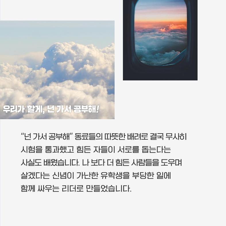 장환석입니다 16페이지