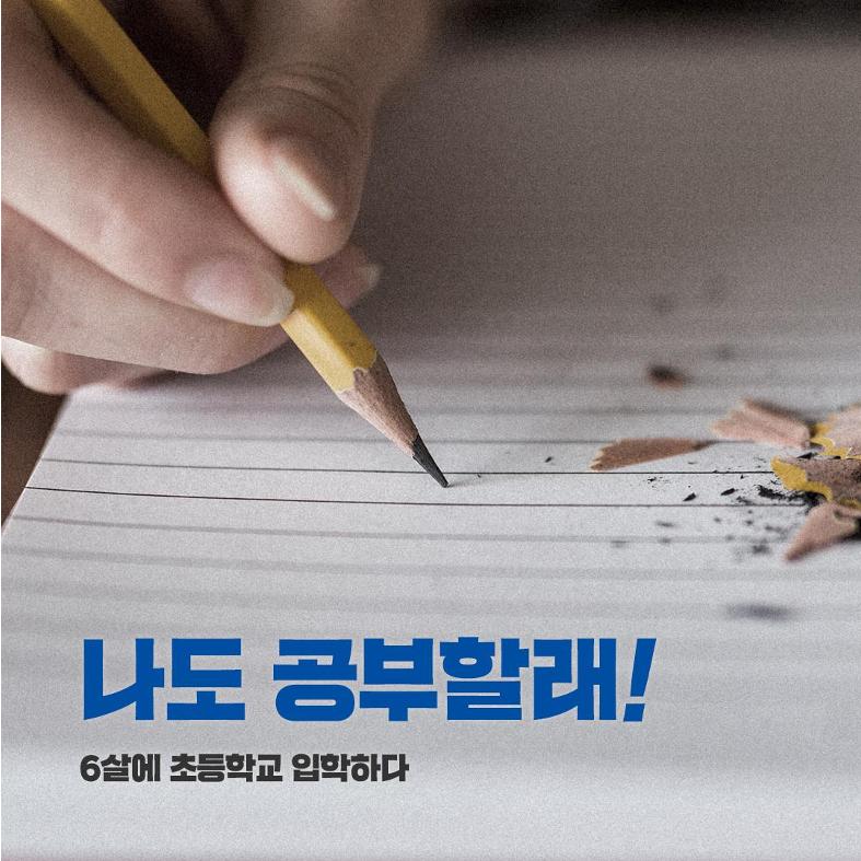 장환석입니다 2페이지