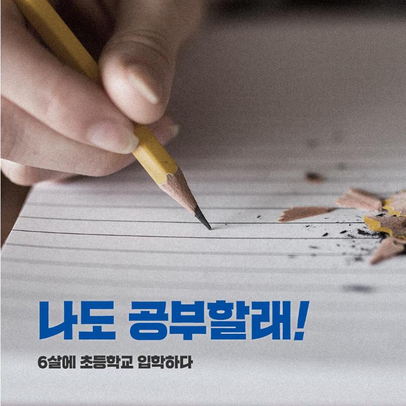 장환석입니다 2페이지