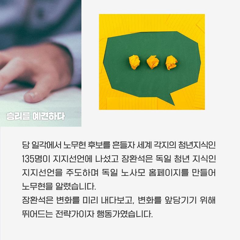 장환석입니다 23페이지