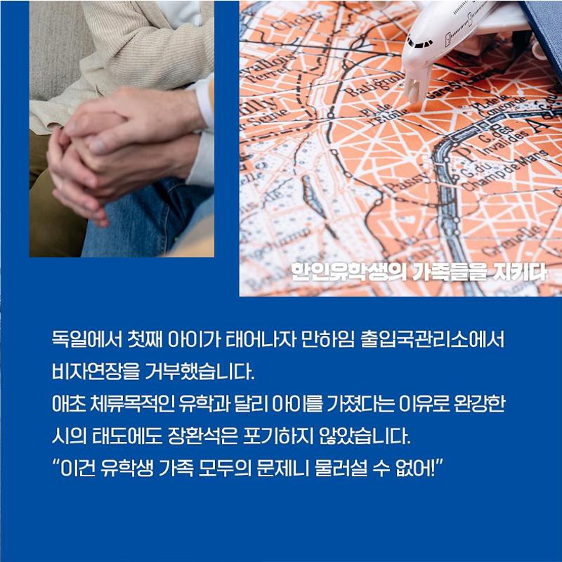 장환석입니다 25페이지