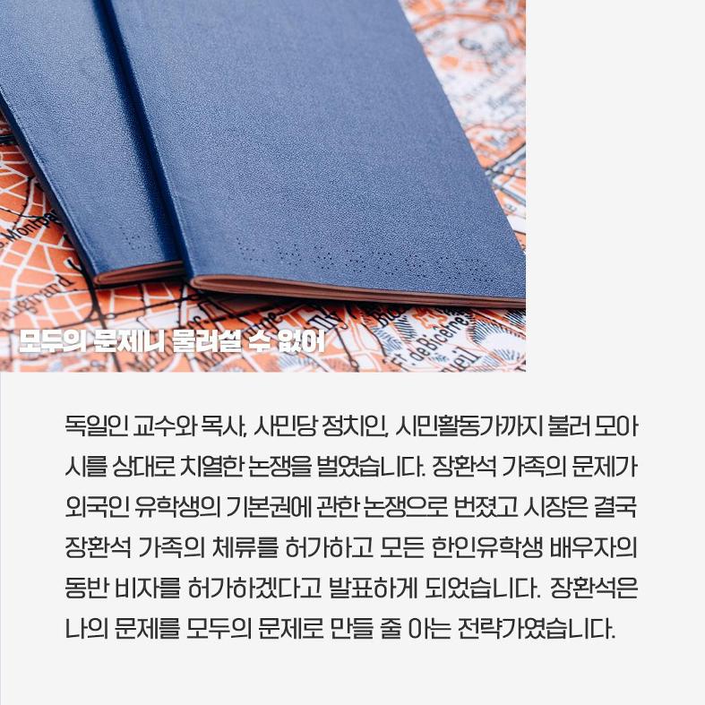 장환석입니다 26페이지